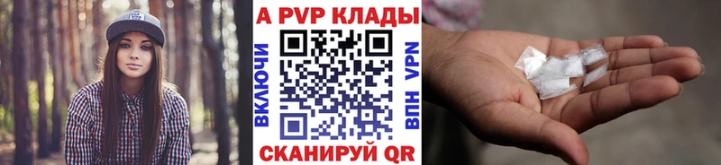 Сколько стоит Кстово АМФ  МАРИХУАНА  Мефедрон  ГАШ  Кокаин  A PVP 