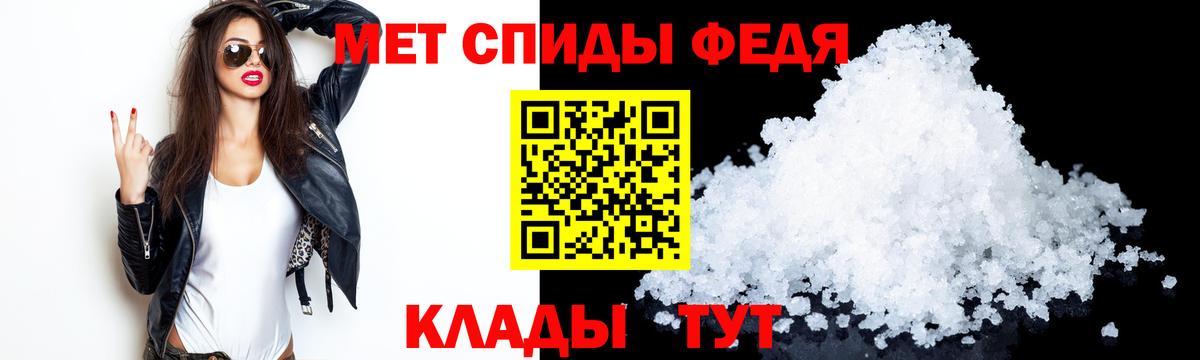 Амфетамин  Amphetamine Розовый  Вход с VPN  Кстово 