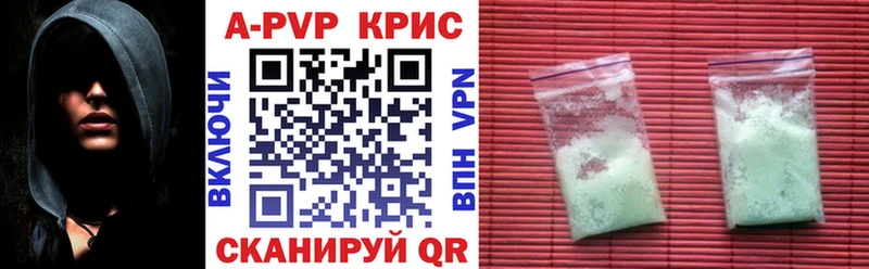 KRAKEN как зайти  Кстово  A-PVP СК КРИС 