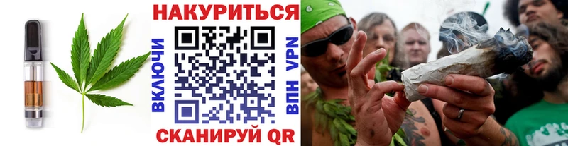 купить наркоту Кстово Печенье с ТГК конопля