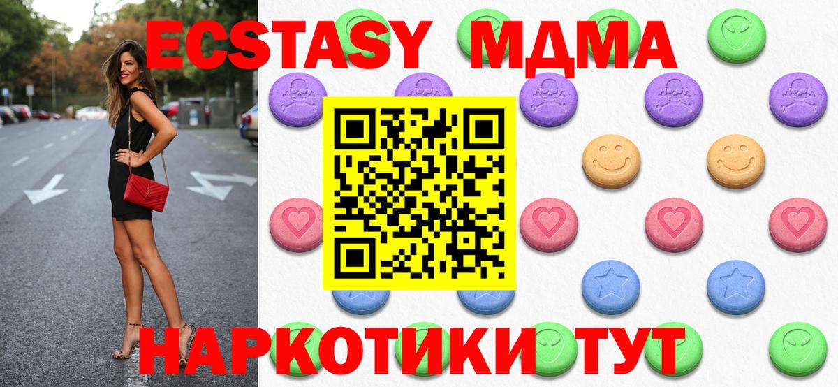 ЭКСТАЗИ louis Vuitton Кстово