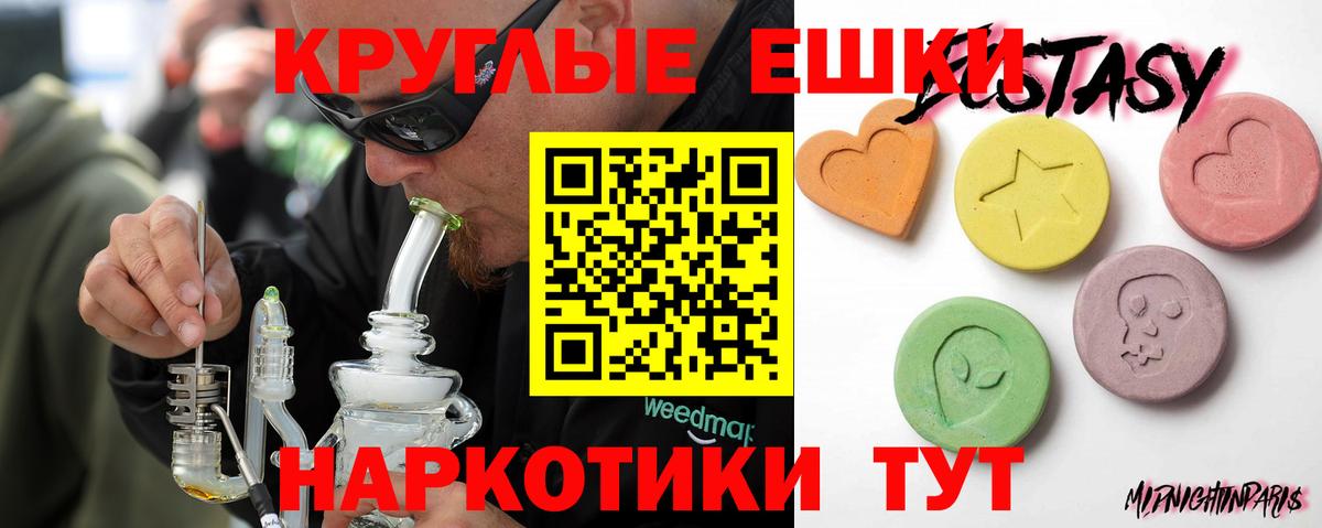 Кстово  COCAIN  Каннабис  Вход с VPN  Гашиш  Меф кристаллы 