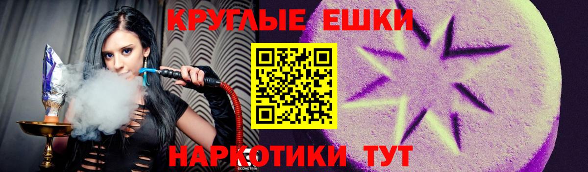 Мефедрон Кстово