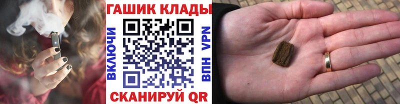 ГАШИШ ice o lator где найти Кстово