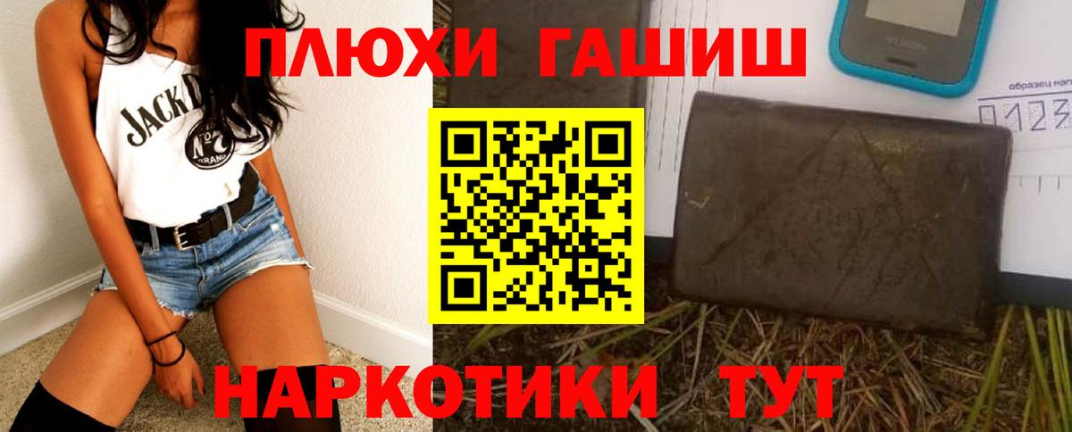 ГАШИШ Изолятор  ГАШИШ гарик  ГАШИШ  Кстово  Вход с VPN 