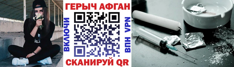 цена наркотик  Кстово  Героин белый 