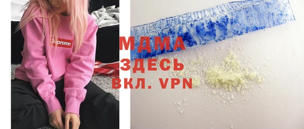 метамфетамин Богородск