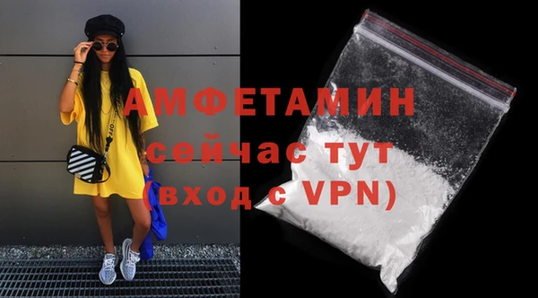 метамфетамин Богородск