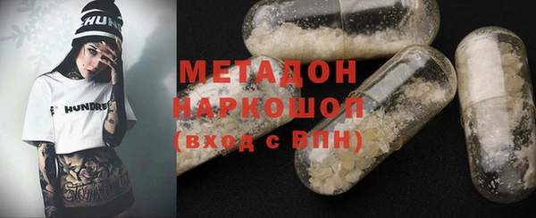 метамфетамин Богородск