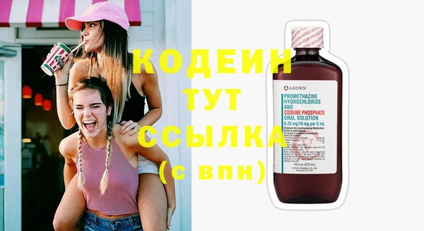марихуана Белокуриха