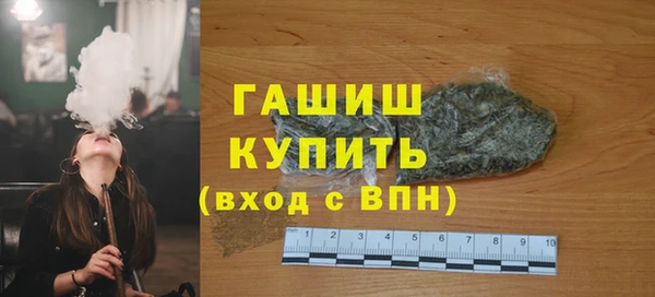 марихуана Белокуриха