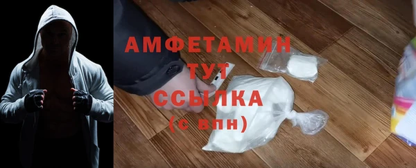 меф VHQ Беломорск