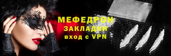 марихуана Белокуриха