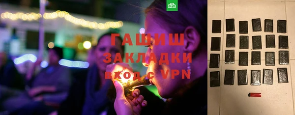 гашиш Белоозёрский