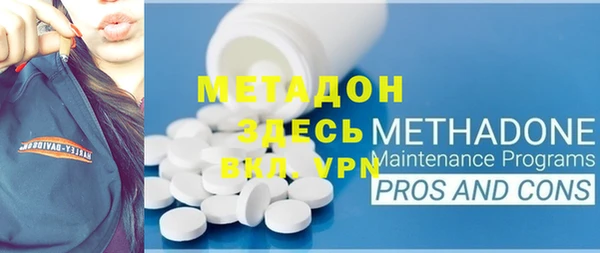 меф VHQ Беломорск