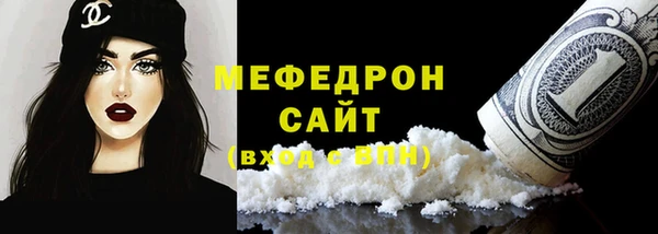 меф VHQ Беломорск
