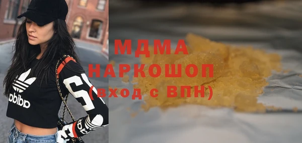 меф VHQ Беломорск