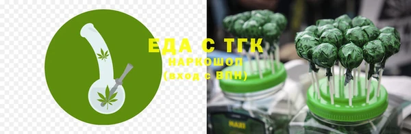 меф VHQ Беломорск