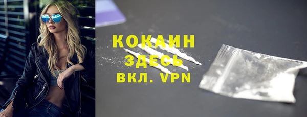 гашиш Белоозёрский