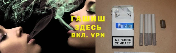 марихуана Белокуриха