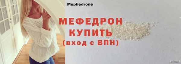 меф VHQ Беломорск