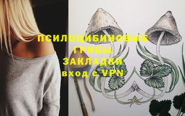 меф VHQ Беломорск