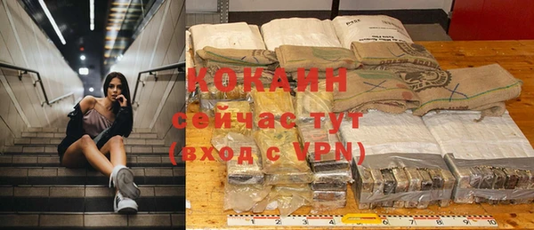 метамфетамин Богородск