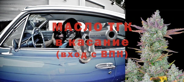 метамфетамин Богородск