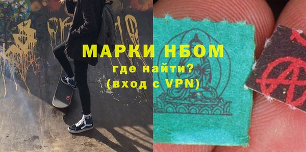 меф VHQ Богородицк