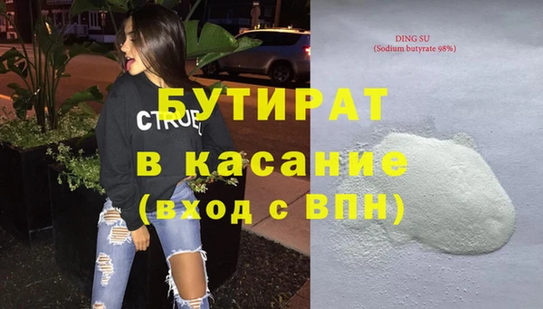 меф VHQ Беломорск