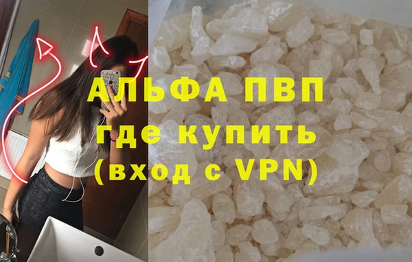меф VHQ Богородицк