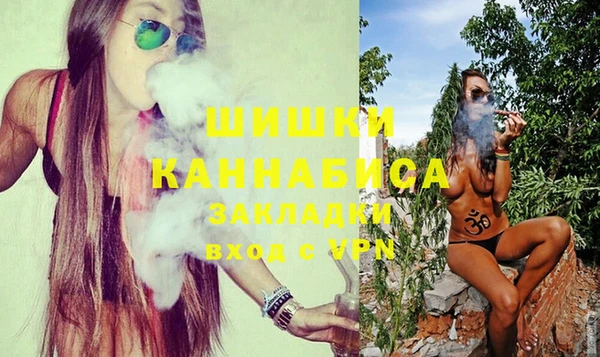 метамфетамин Богородск