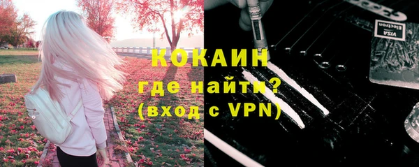 марихуана Белокуриха