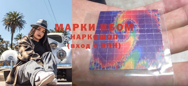 меф VHQ Беломорск