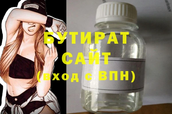 гашиш Белоозёрский
