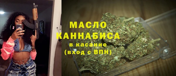 марихуана Белокуриха