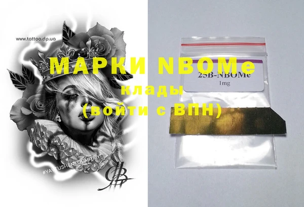 марихуана Белокуриха