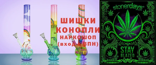 марихуана Белокуриха