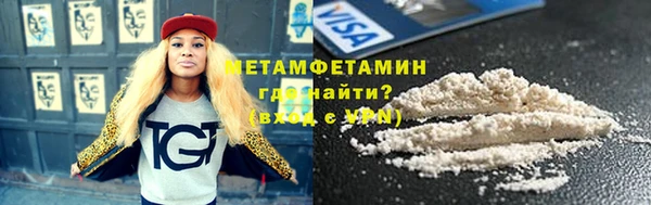 меф VHQ Богородицк