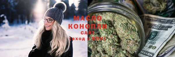 марихуана Белокуриха