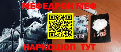 дурь Краснокаменск