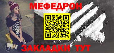 дурь Краснокаменск