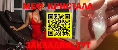 гашишное масло Краснознаменск
