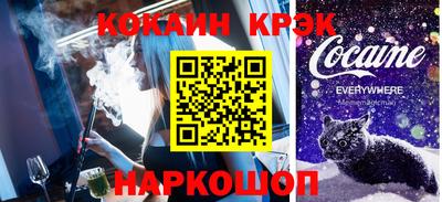 меф VHQ Краснодар