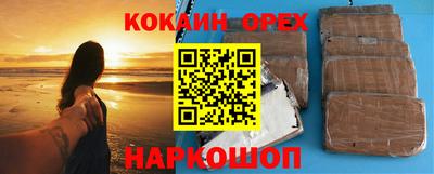 дурь Краснокаменск