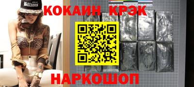 гашишное масло Краснознаменск