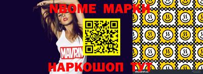 дурь Краснокаменск