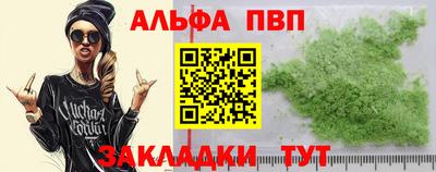 гашишное масло Краснознаменск