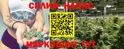 дурь Краснокаменск