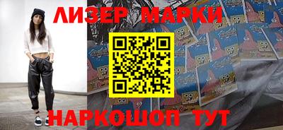 гашишное масло Краснознаменск